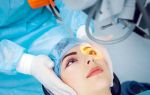 Восстановление зрения после операции глаукомы